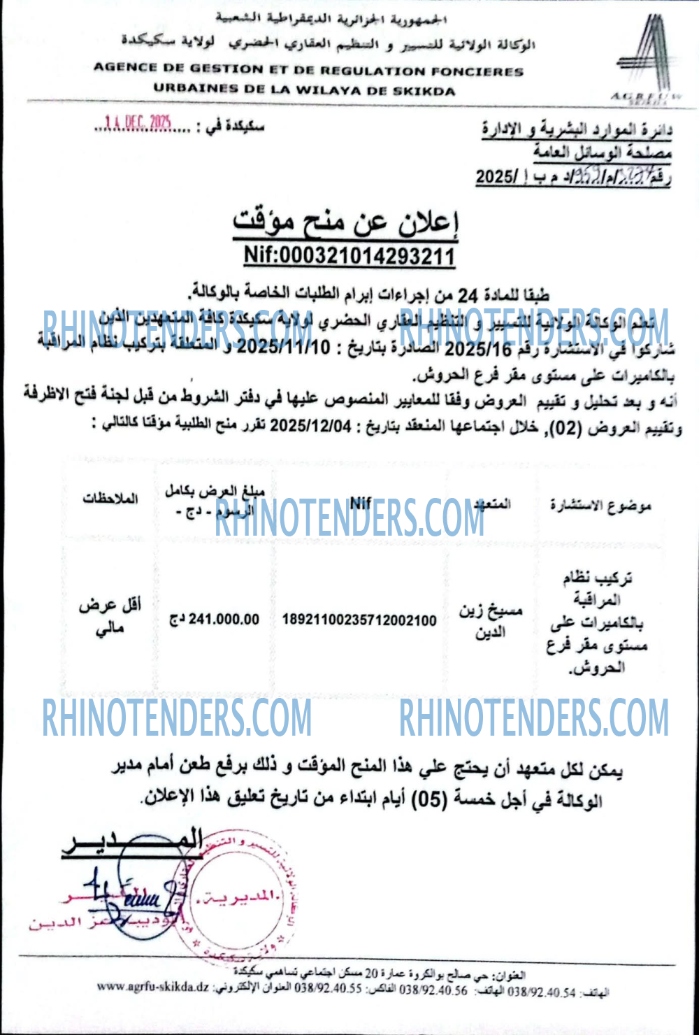 Rhinotenders