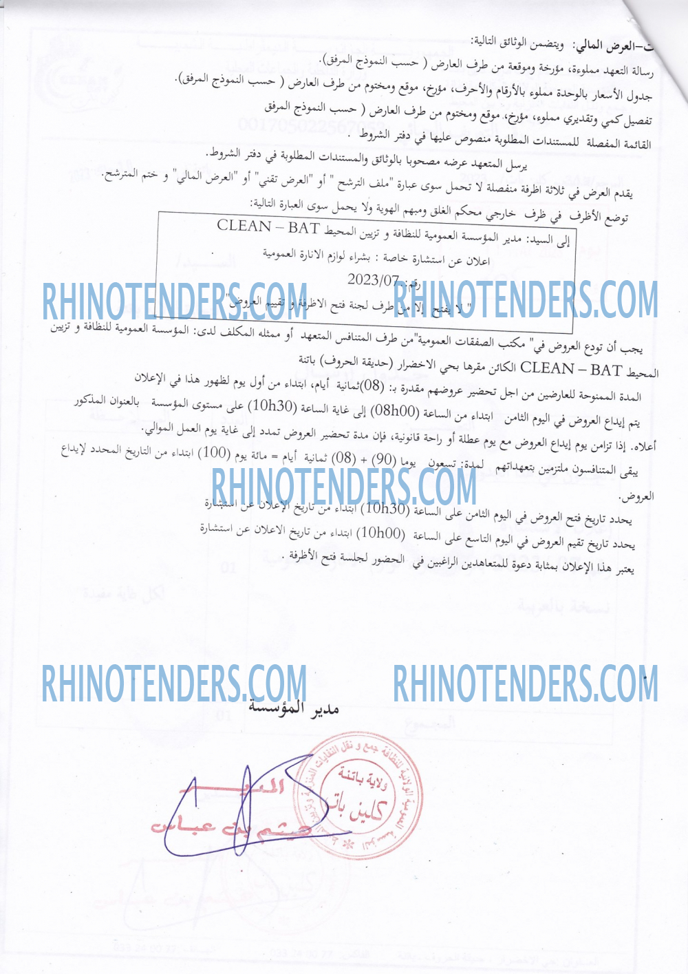 Rhinotenders