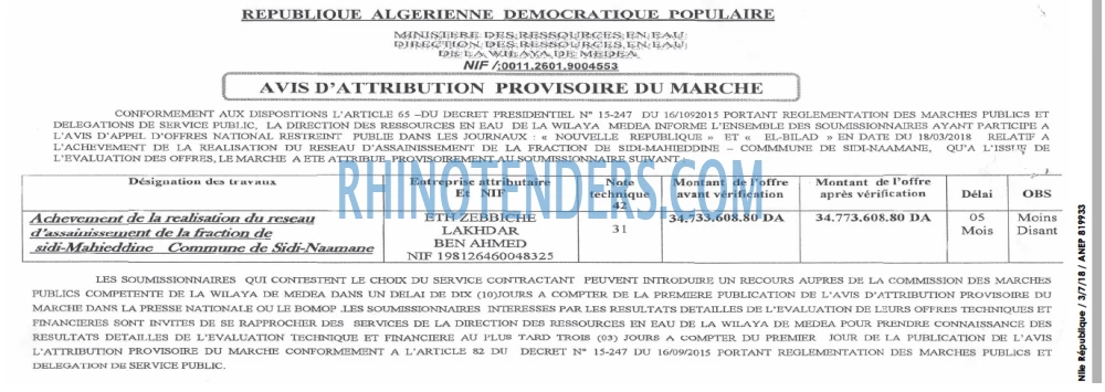 NOUVELLE REPUBLIQUE
