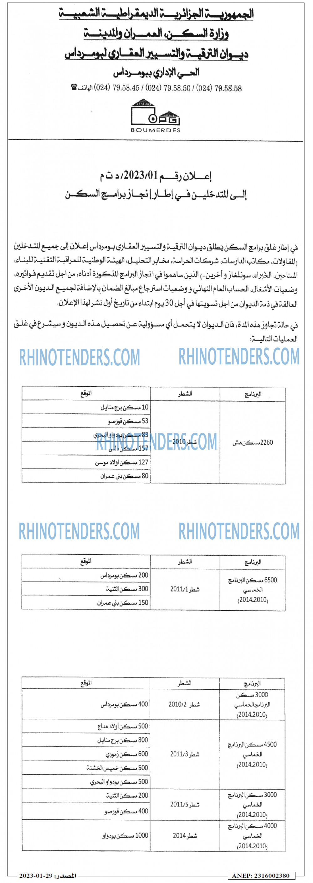Masdar
