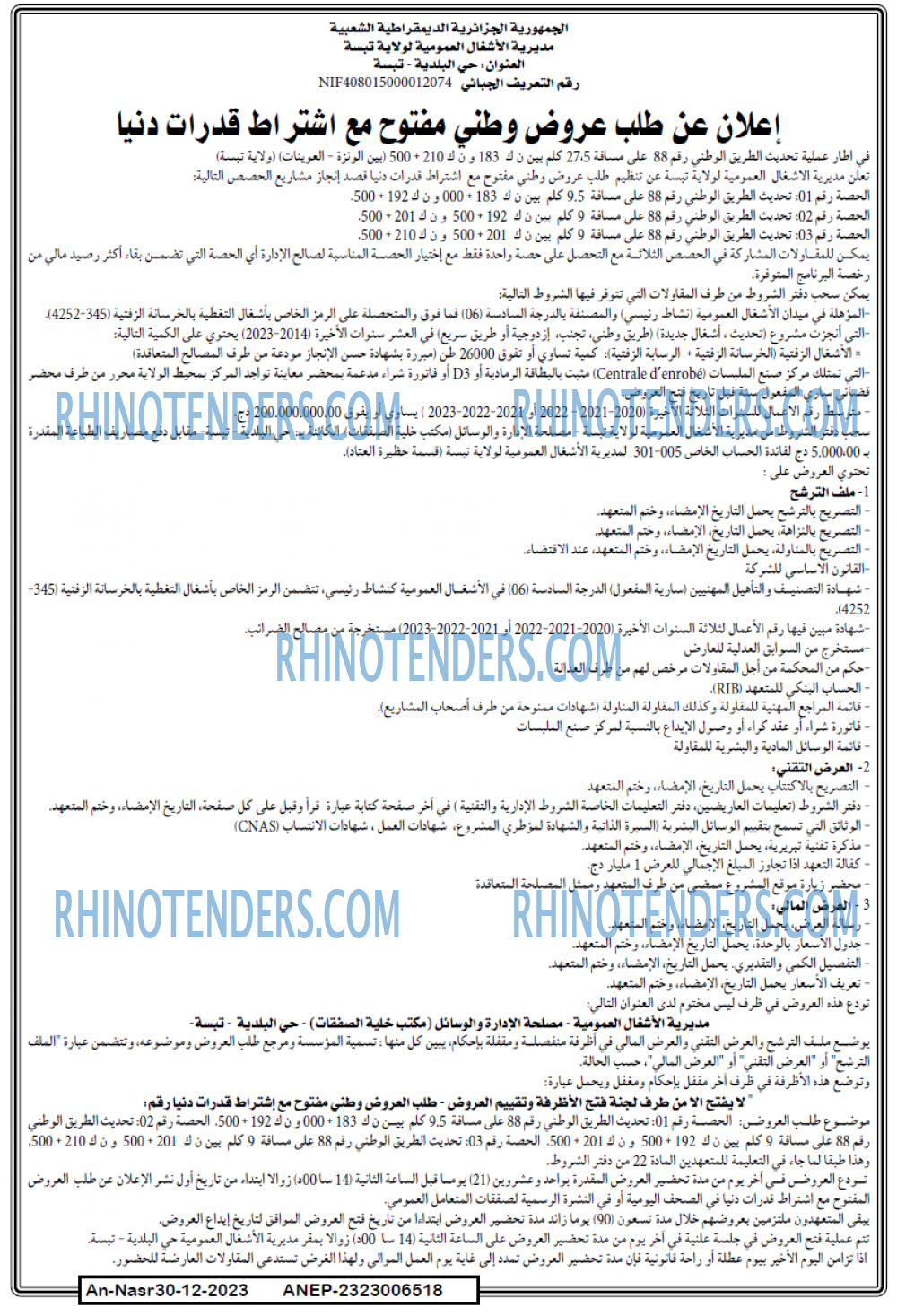 AN-NASR