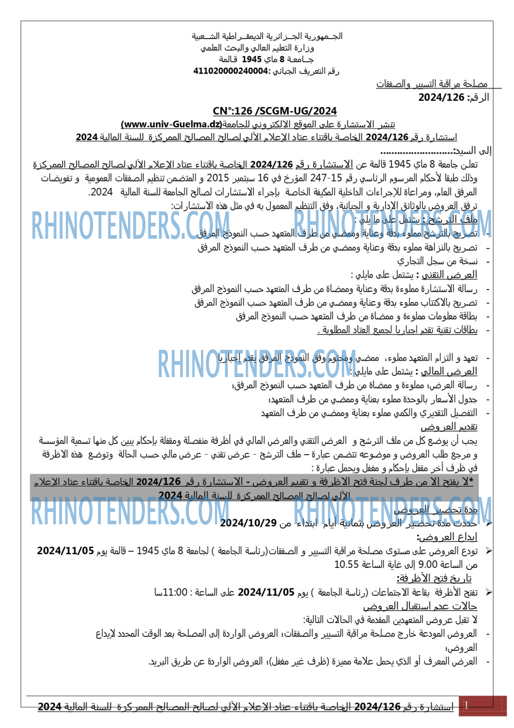 Rhinotenders