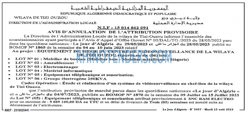 Le Jour d'Algérie