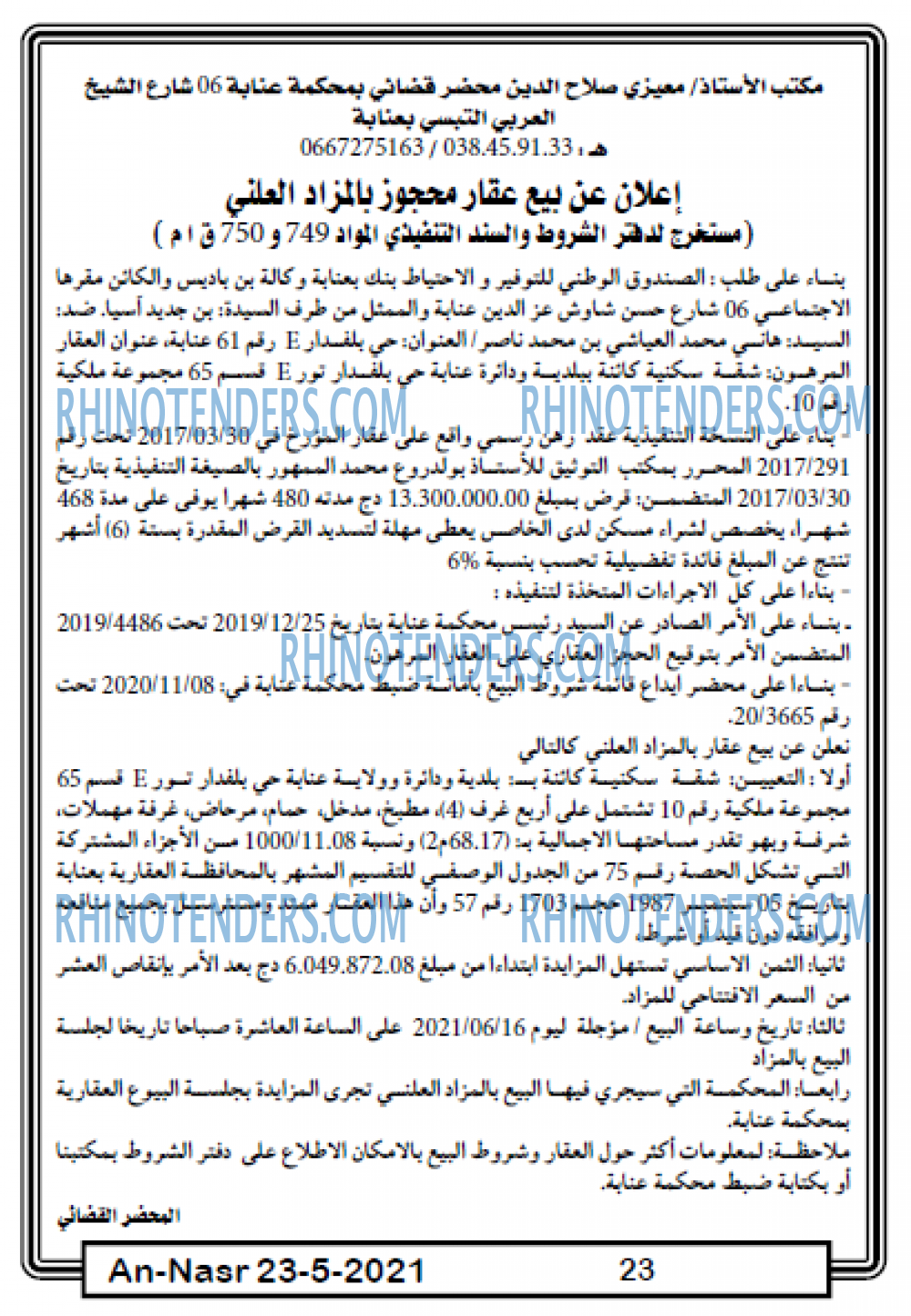 AN-NASR