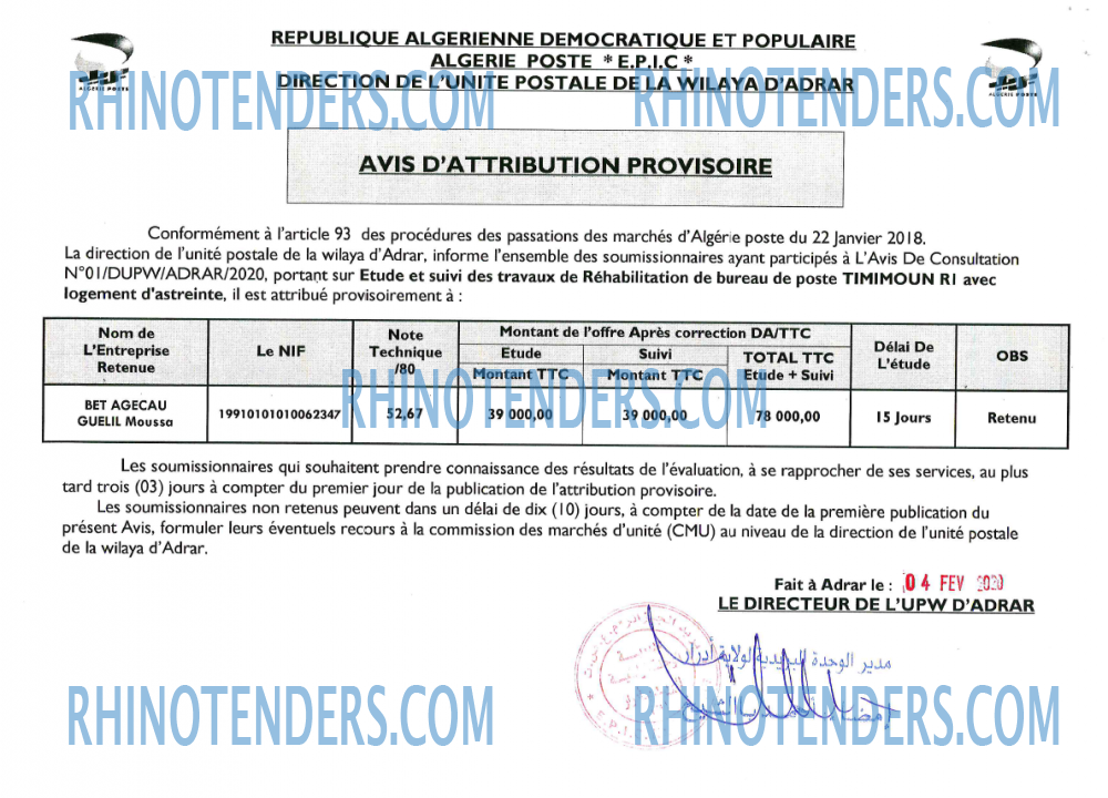 Algérie Poste