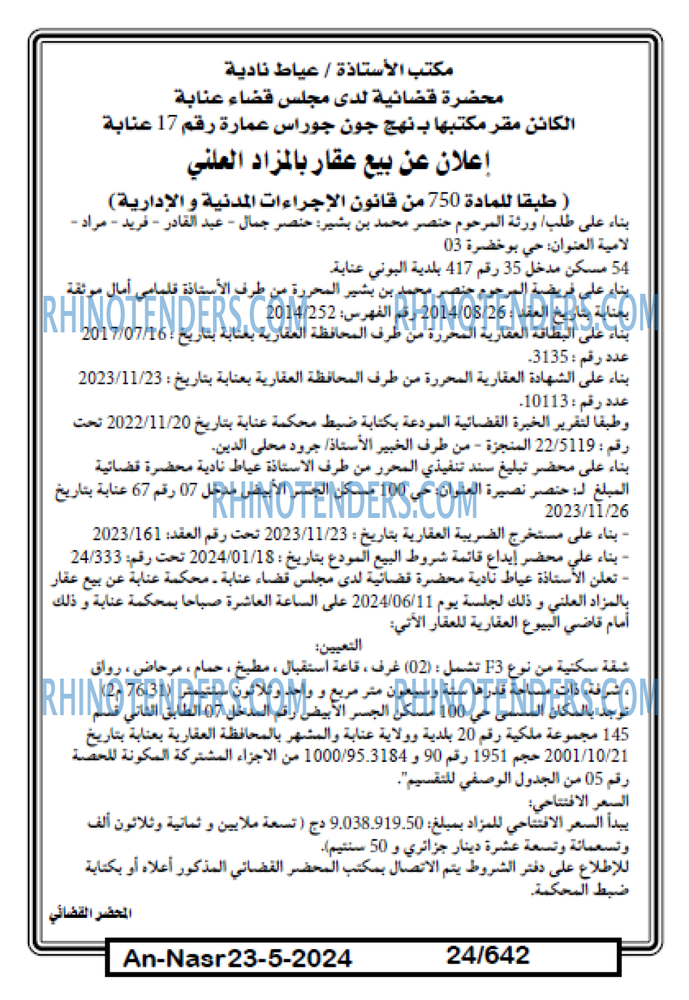 AN-NASR