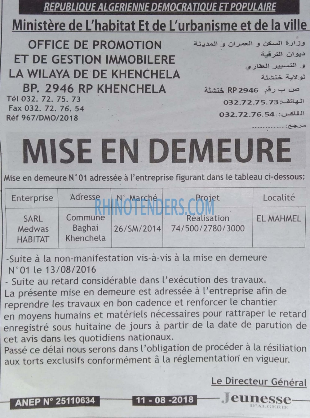 Jeunesse d'Algerie