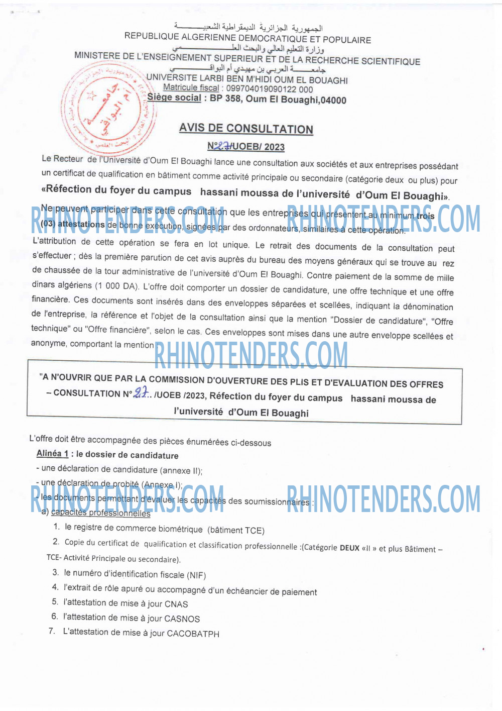 Rhinotenders