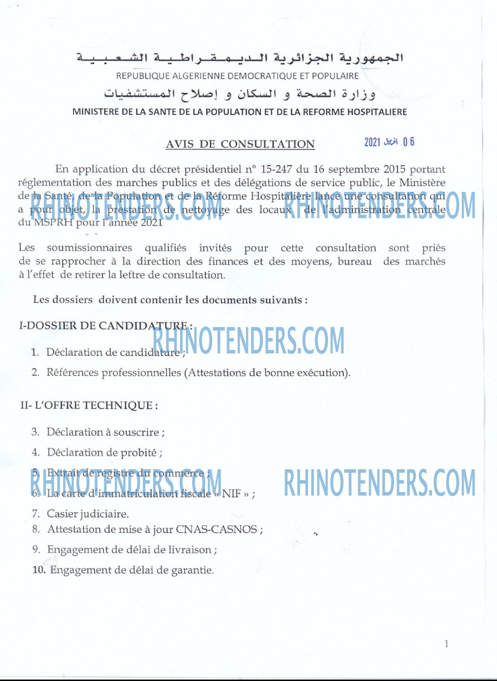 Rhinotenders
