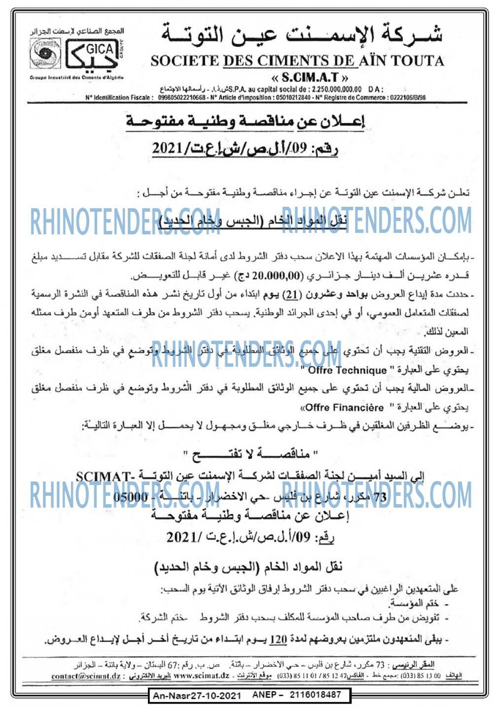 AN-NASR