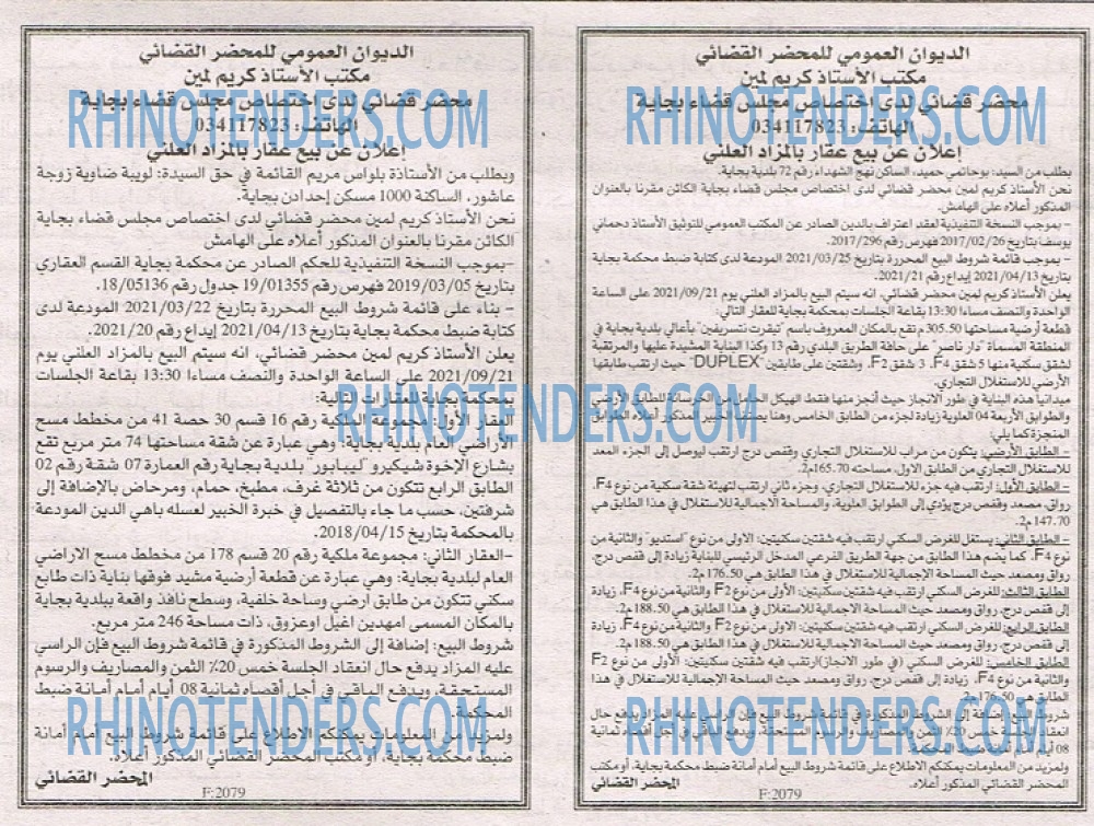 EL KHABAR