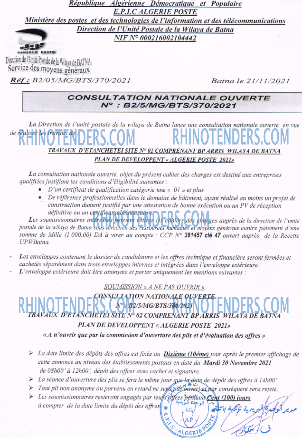 Algérie Poste