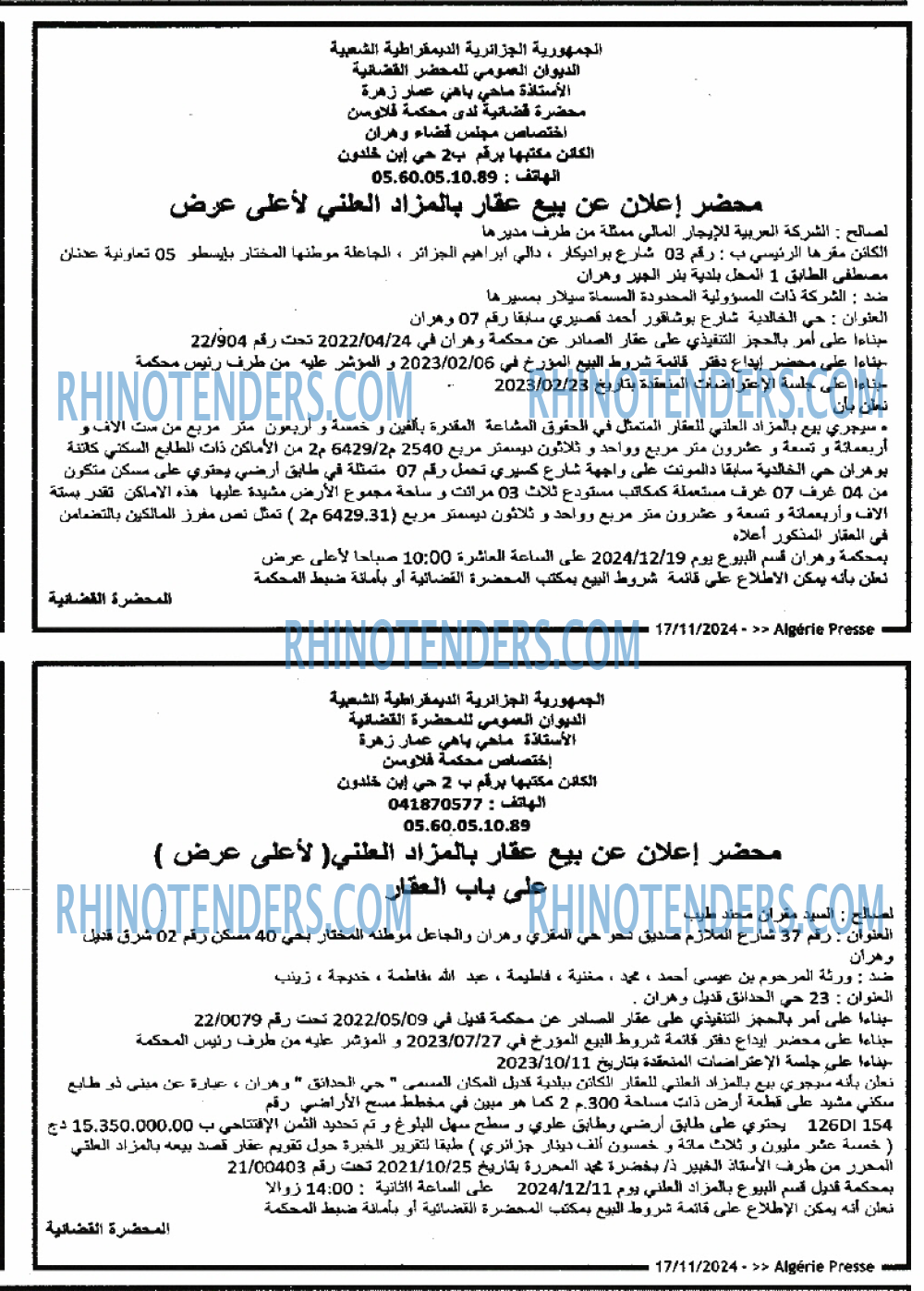 ALGERIE PRESSE
