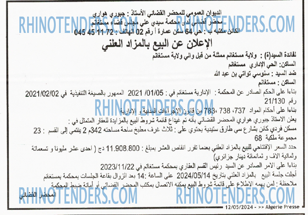 ALGERIE PRESSE
