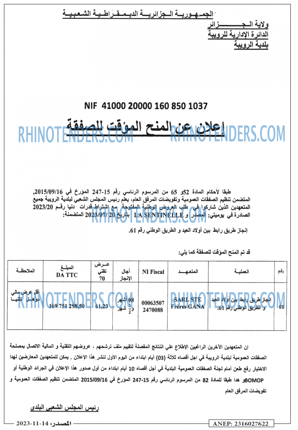 Masdar