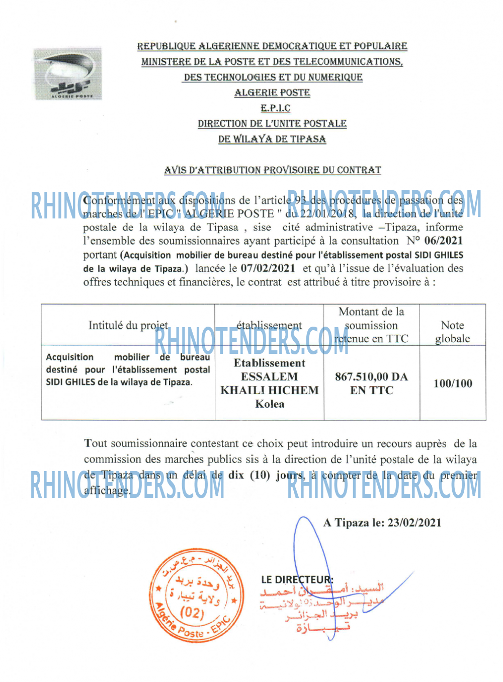 Algérie Poste