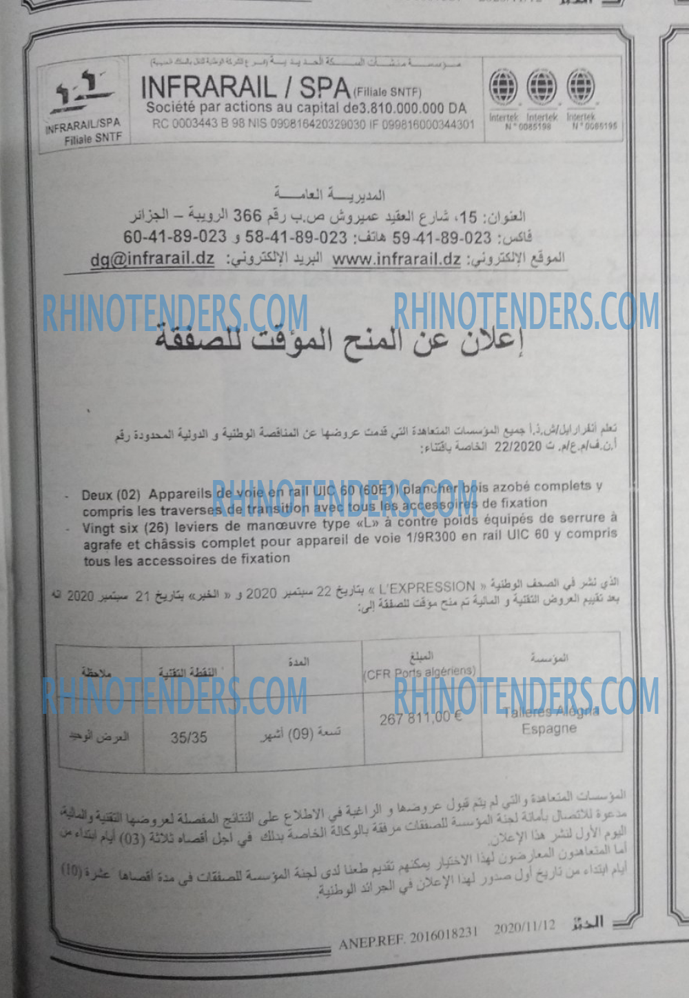 EL KHABAR