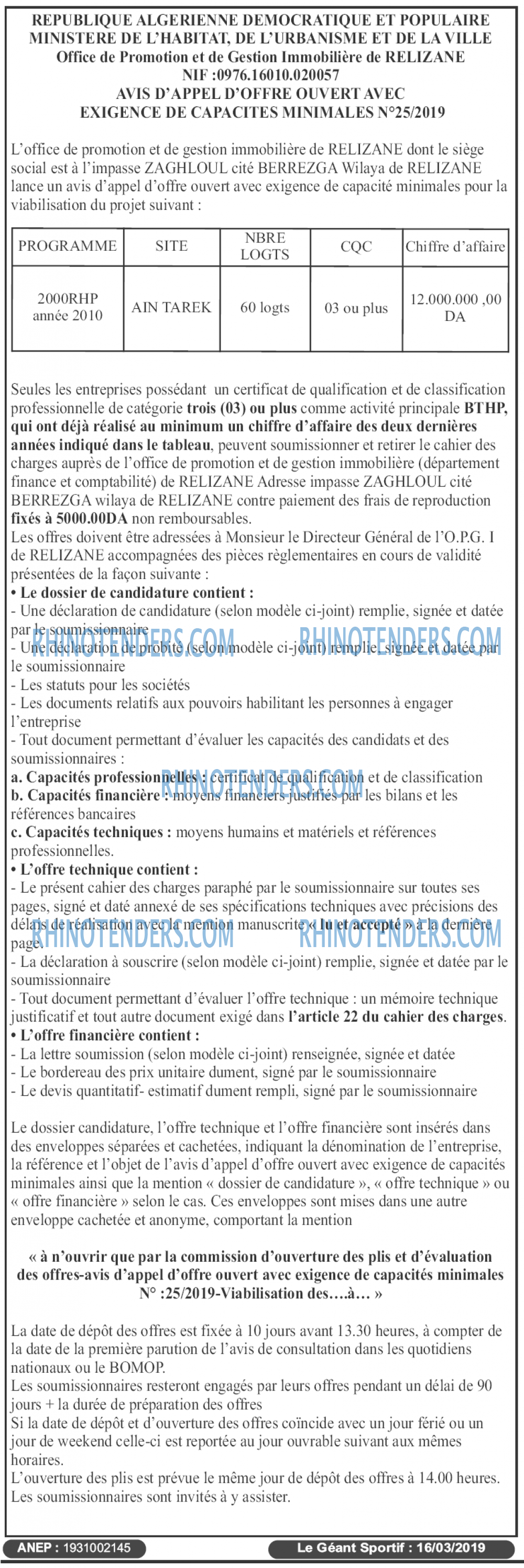 le geant sportif