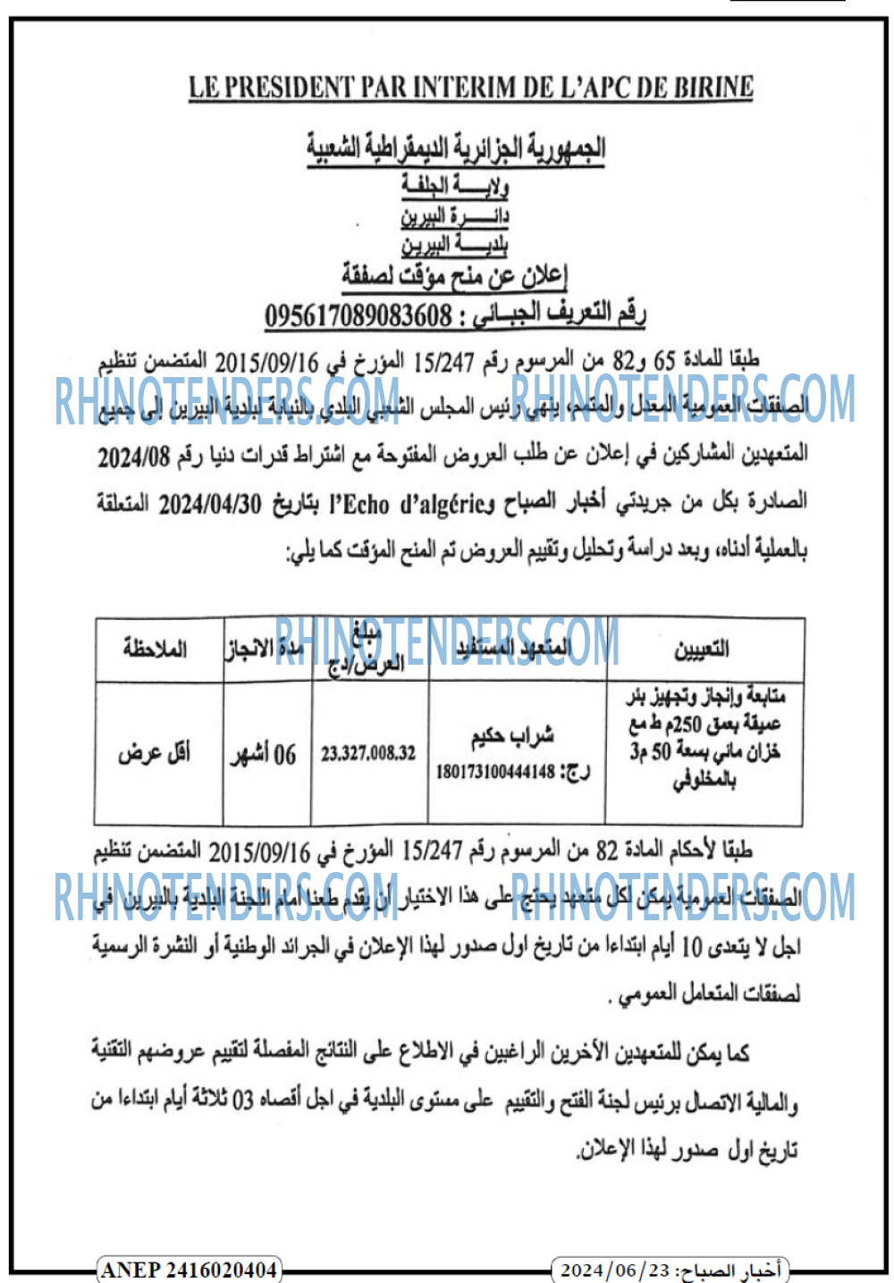 Autres