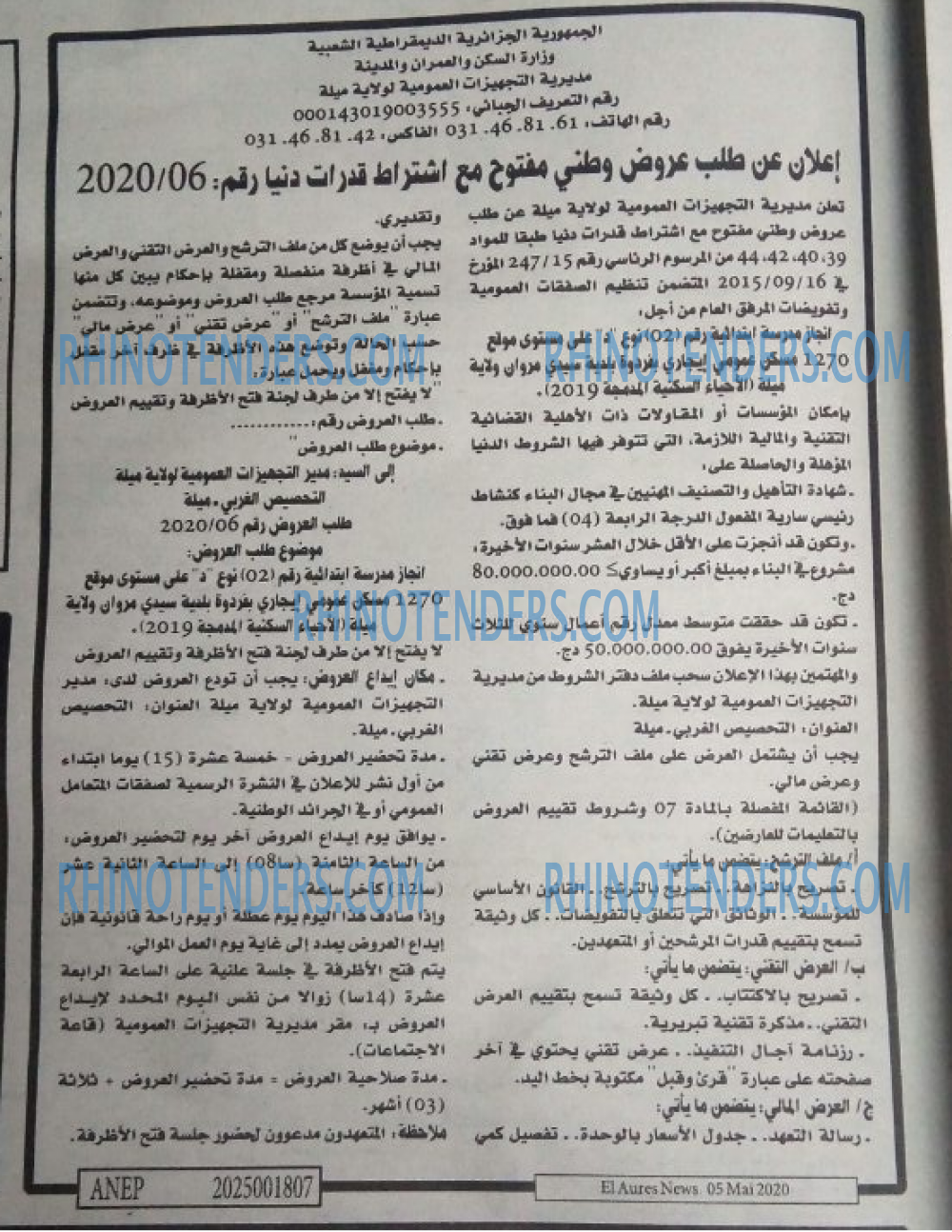 Aurès News