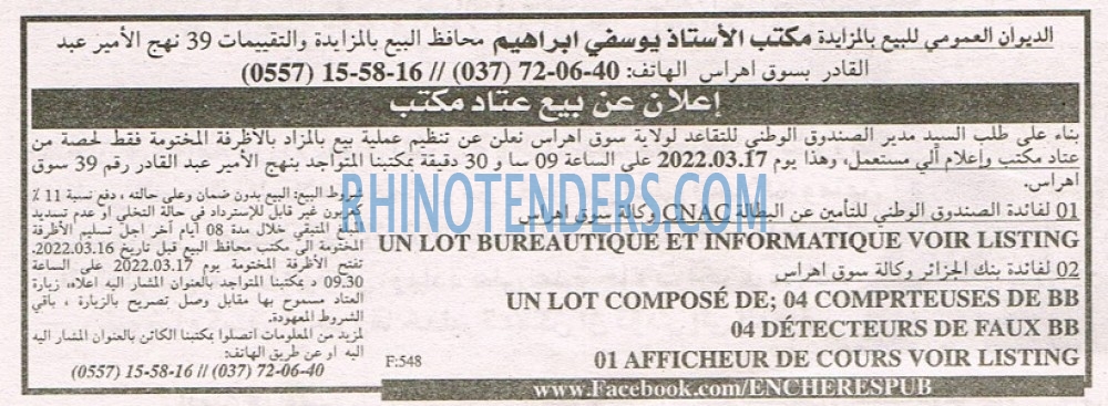 EL KHABAR