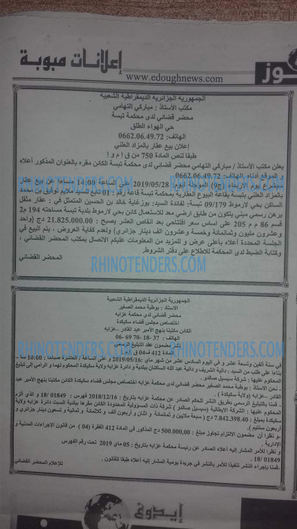 Edough News