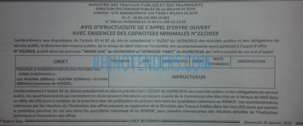 SEYBOUSSE TIMES