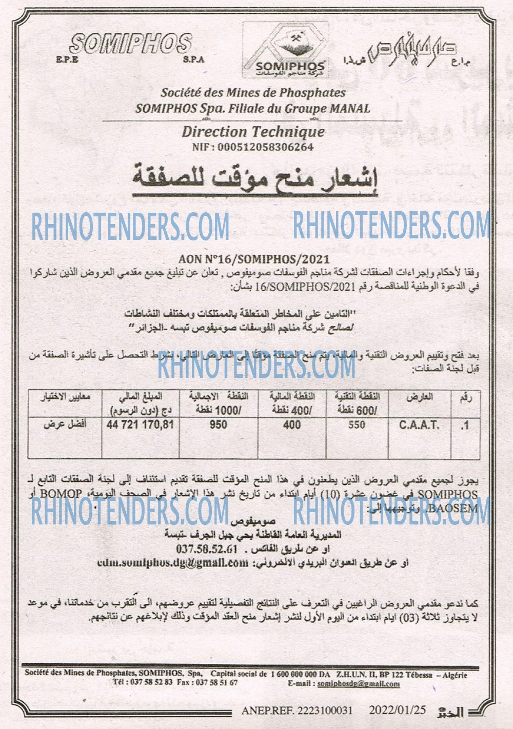 EL KHABAR