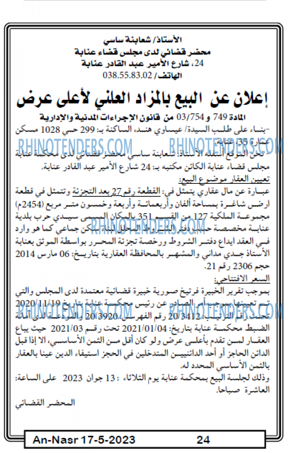 AN-NASR