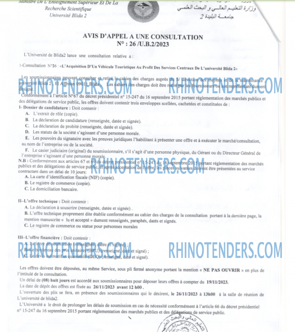 Rhinotenders