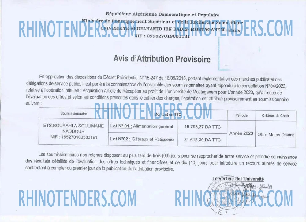 Rhinotenders