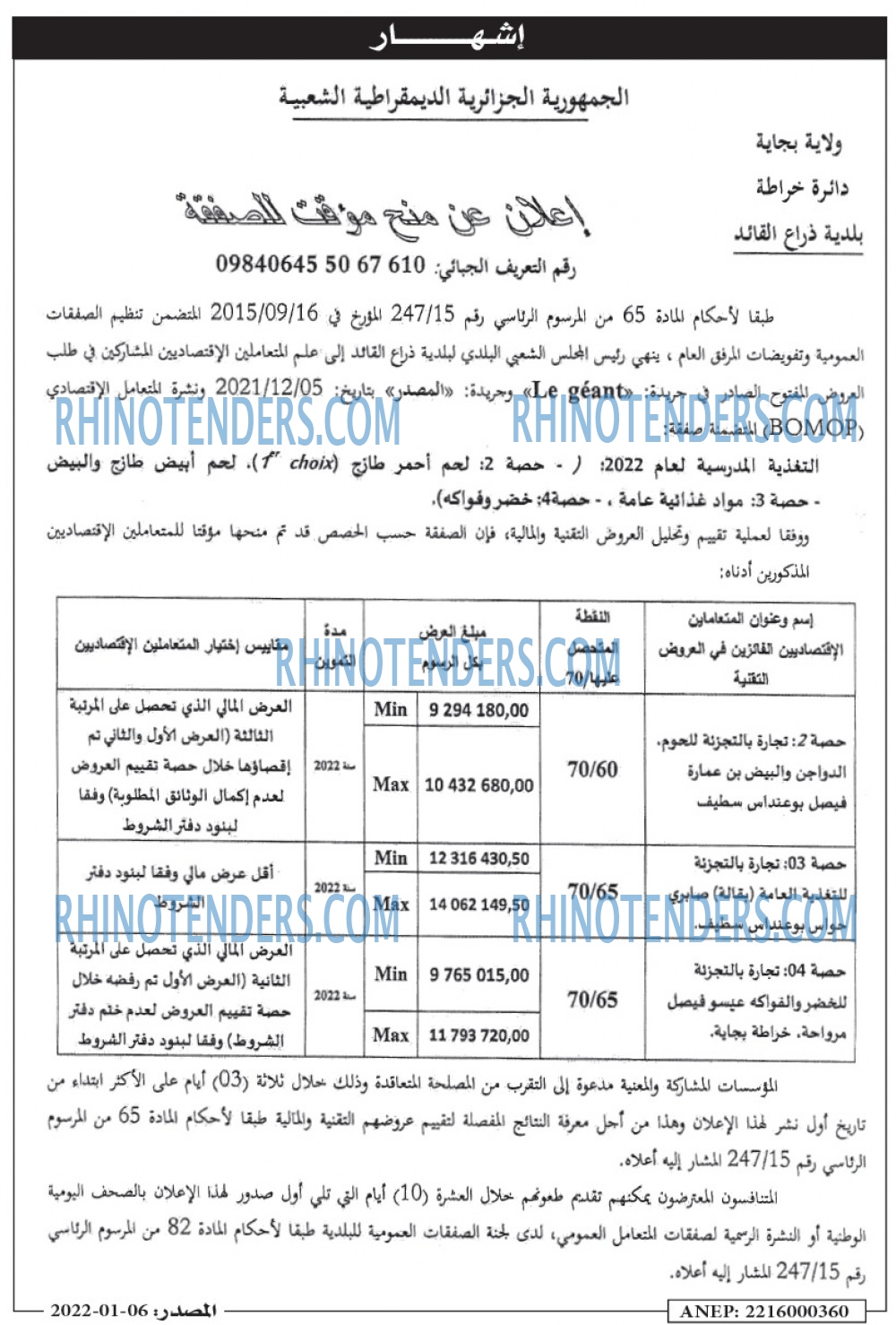 Masdar