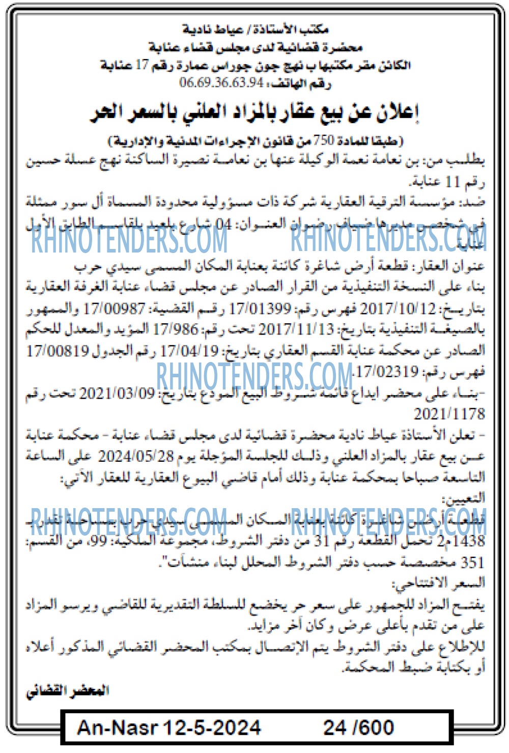 AN-NASR