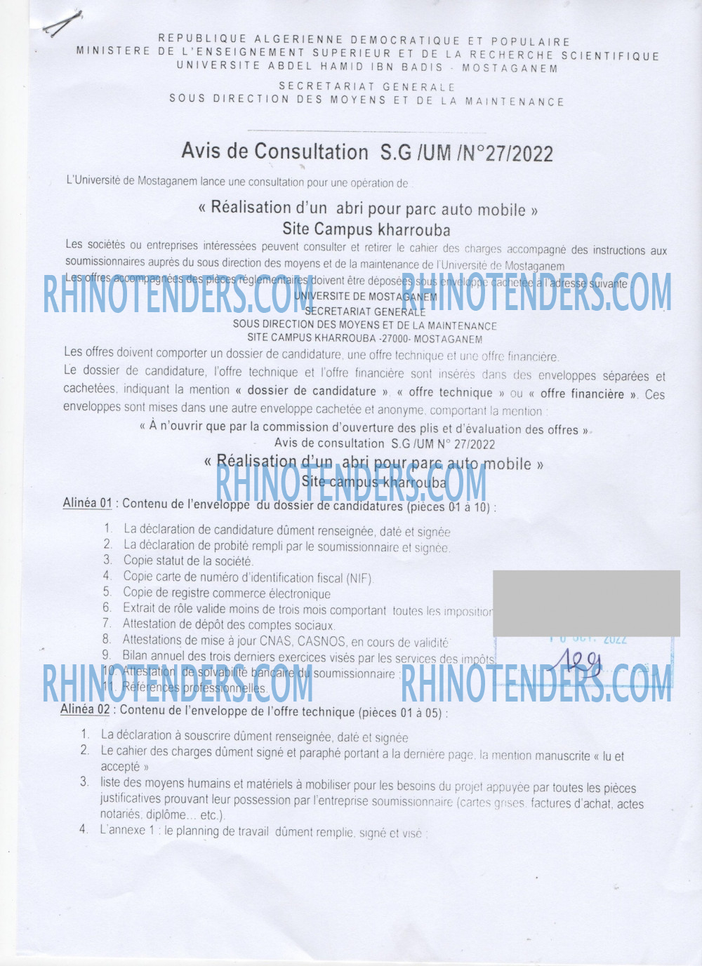 Rhinotenders