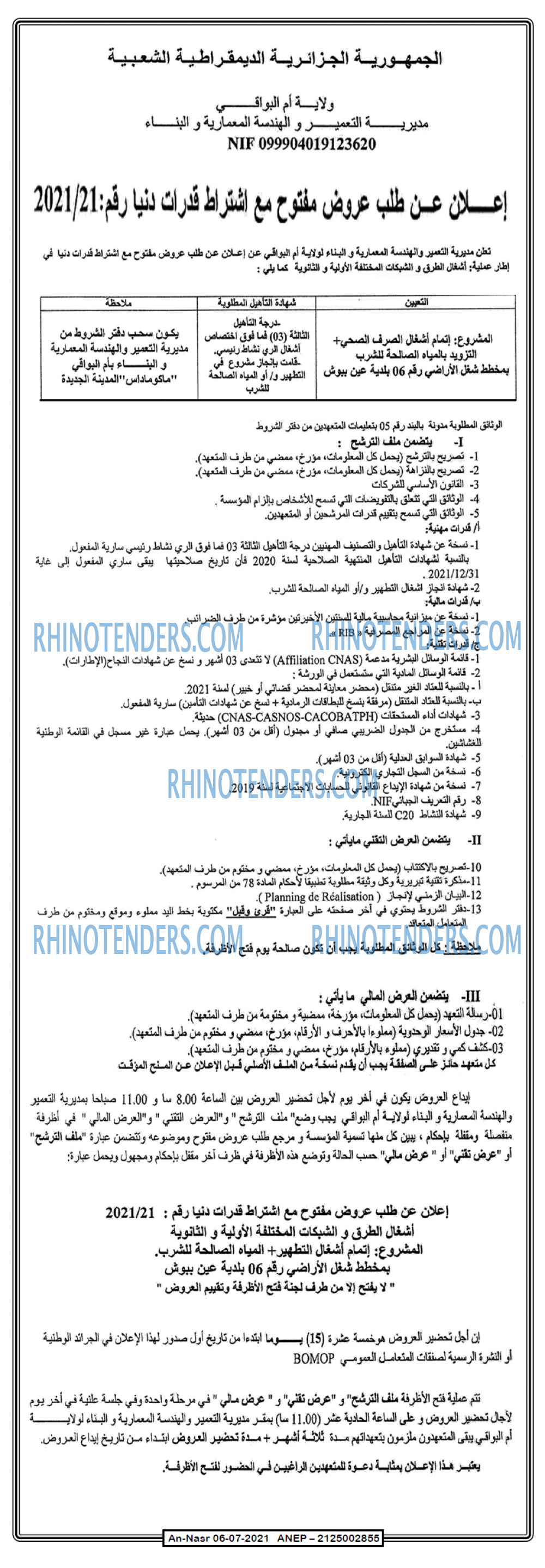 AN-NASR