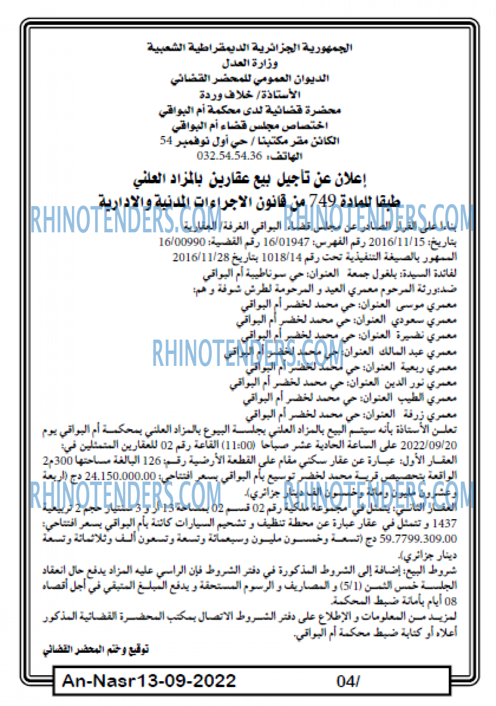 AN-NASR