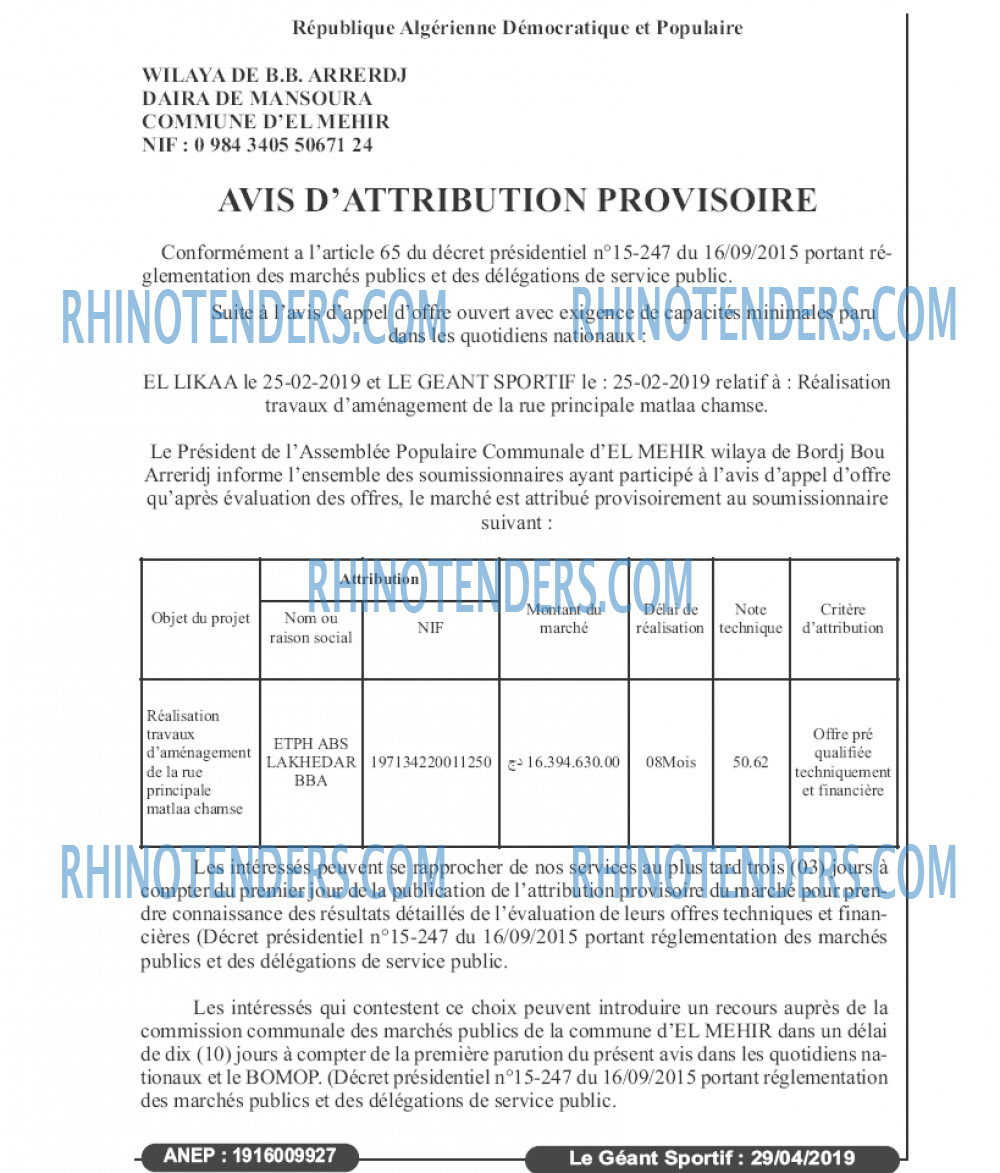 le geant sportif