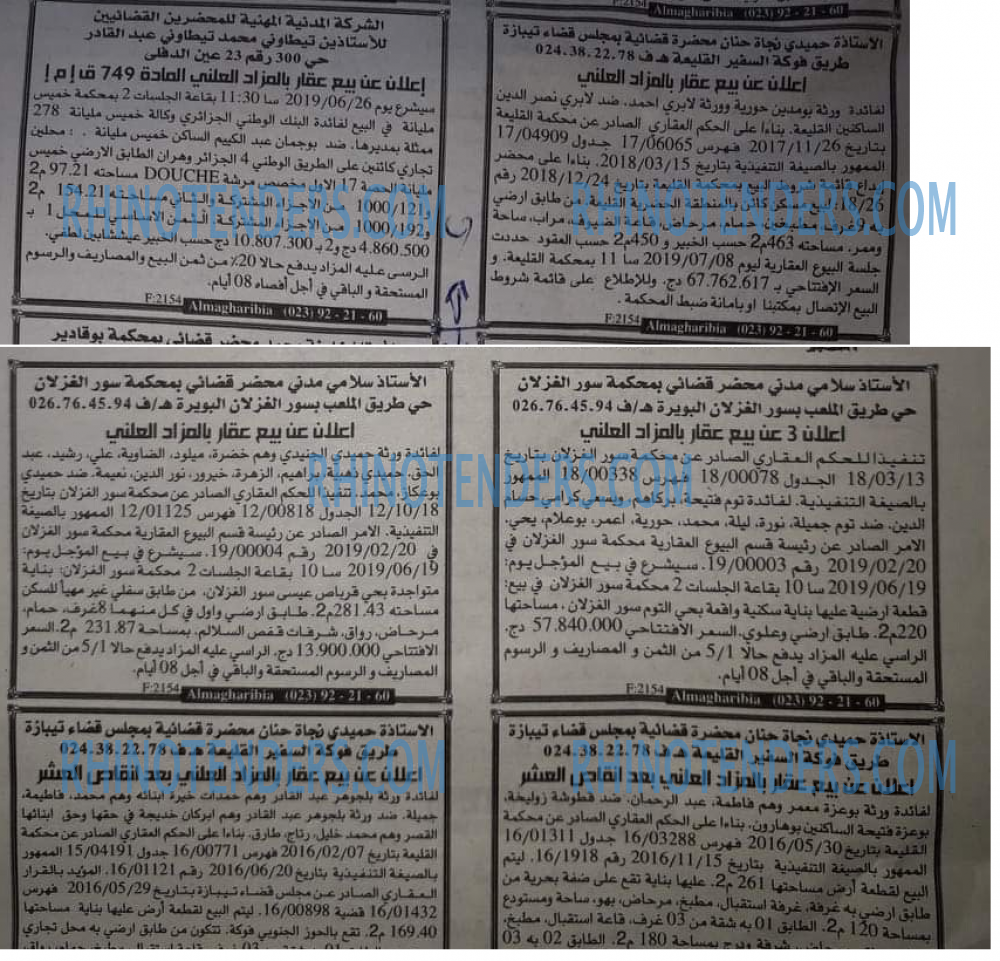 EL KHABAR