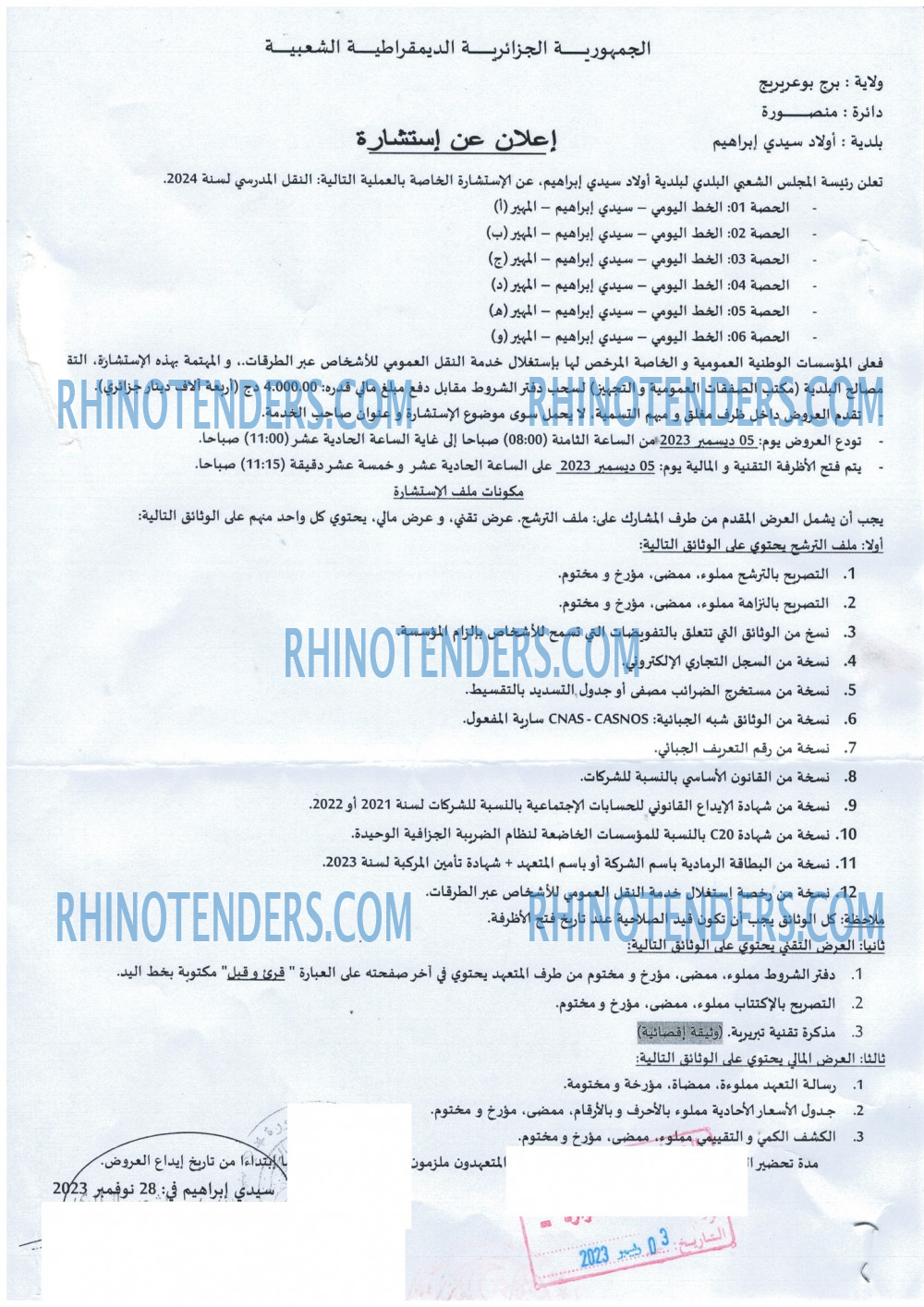 Rhinotenders