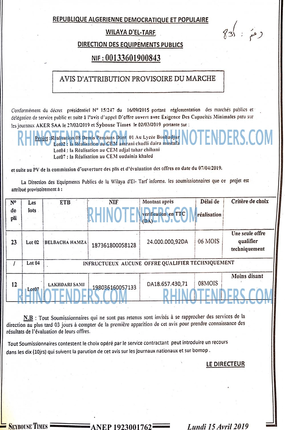 SEYBOUSSE TIMES