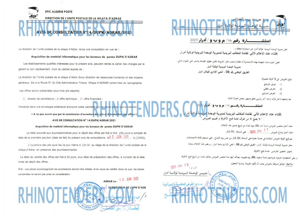 Algérie Poste