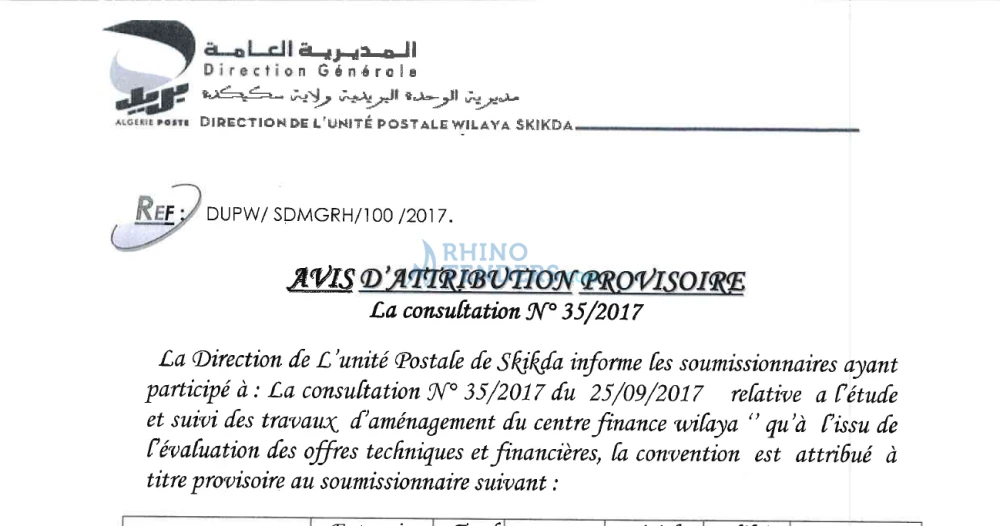 Algérie Poste