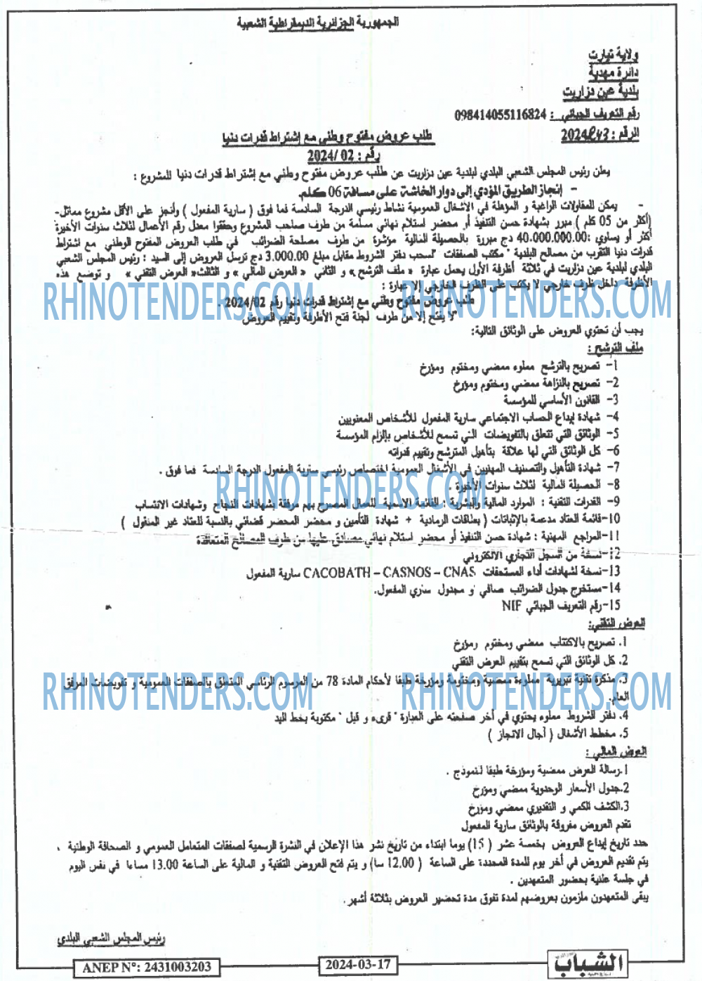 Chabab
