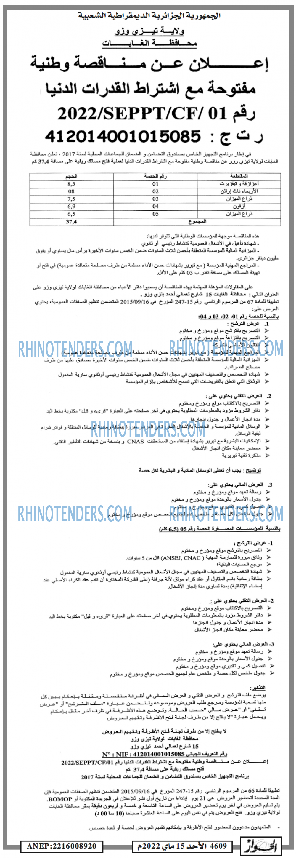 الحوار