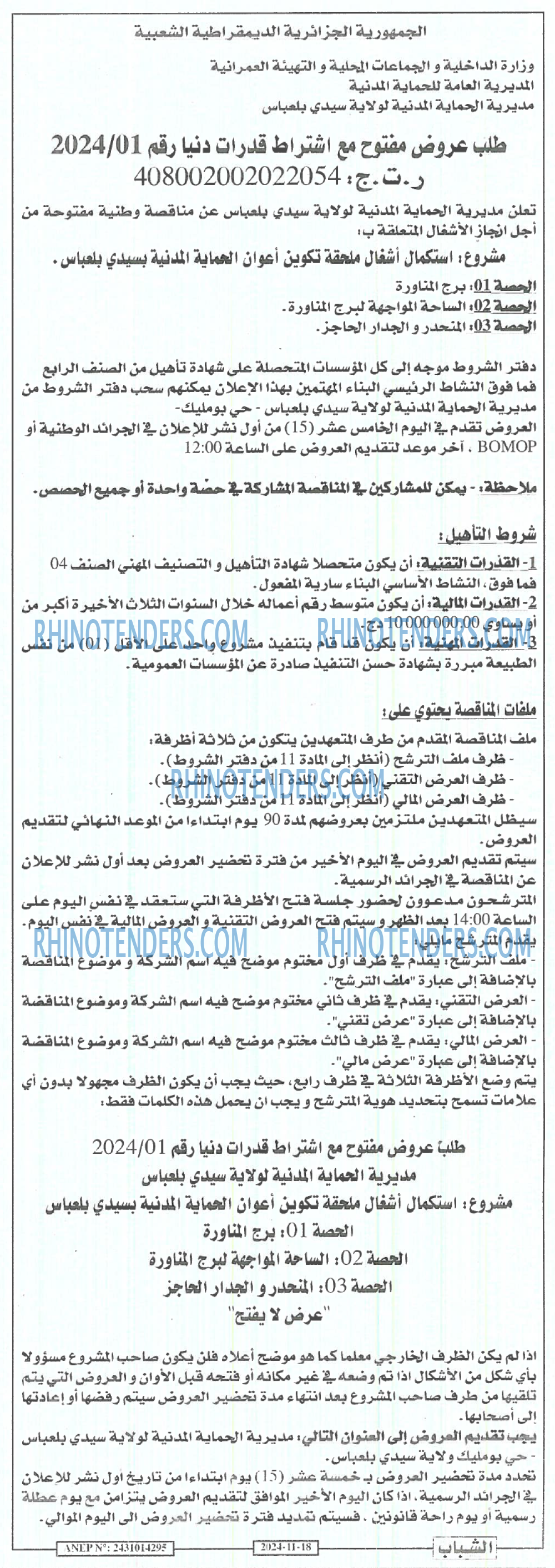 Chabab