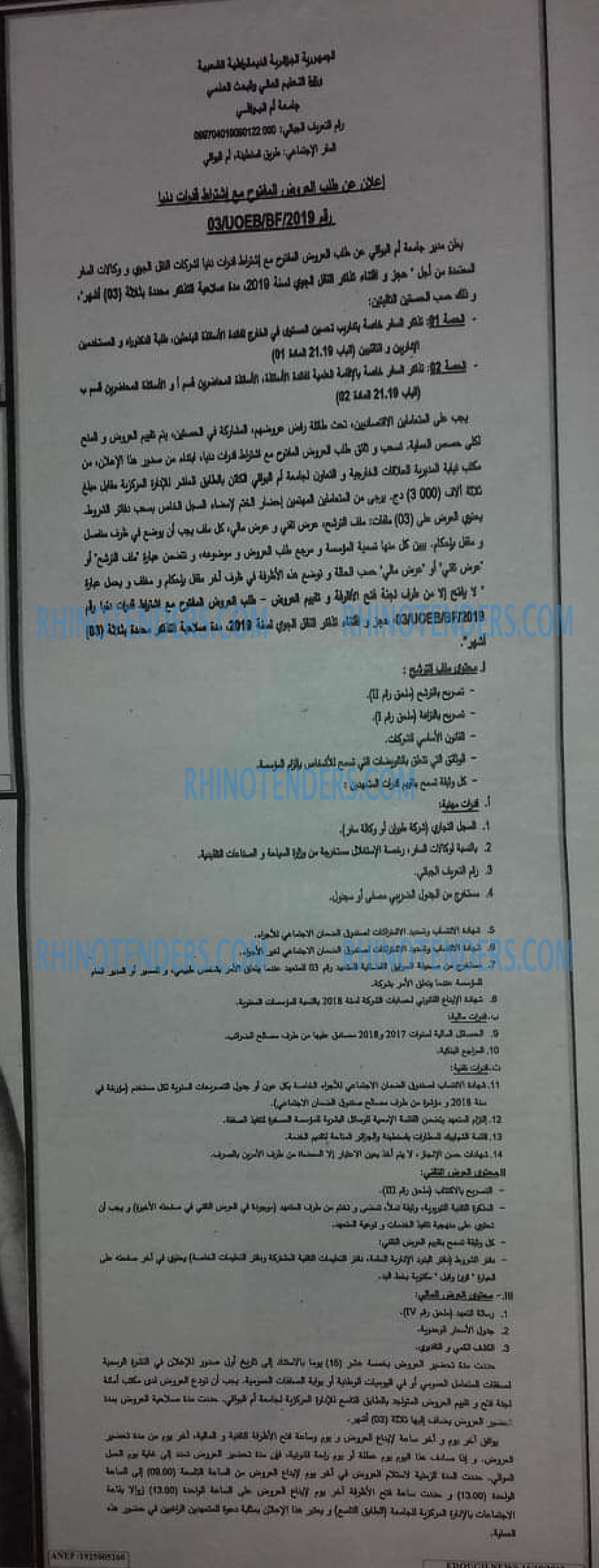Edough News