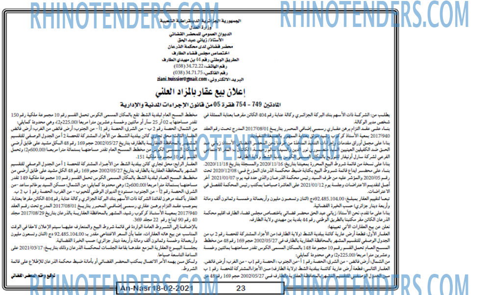 AN-NASR