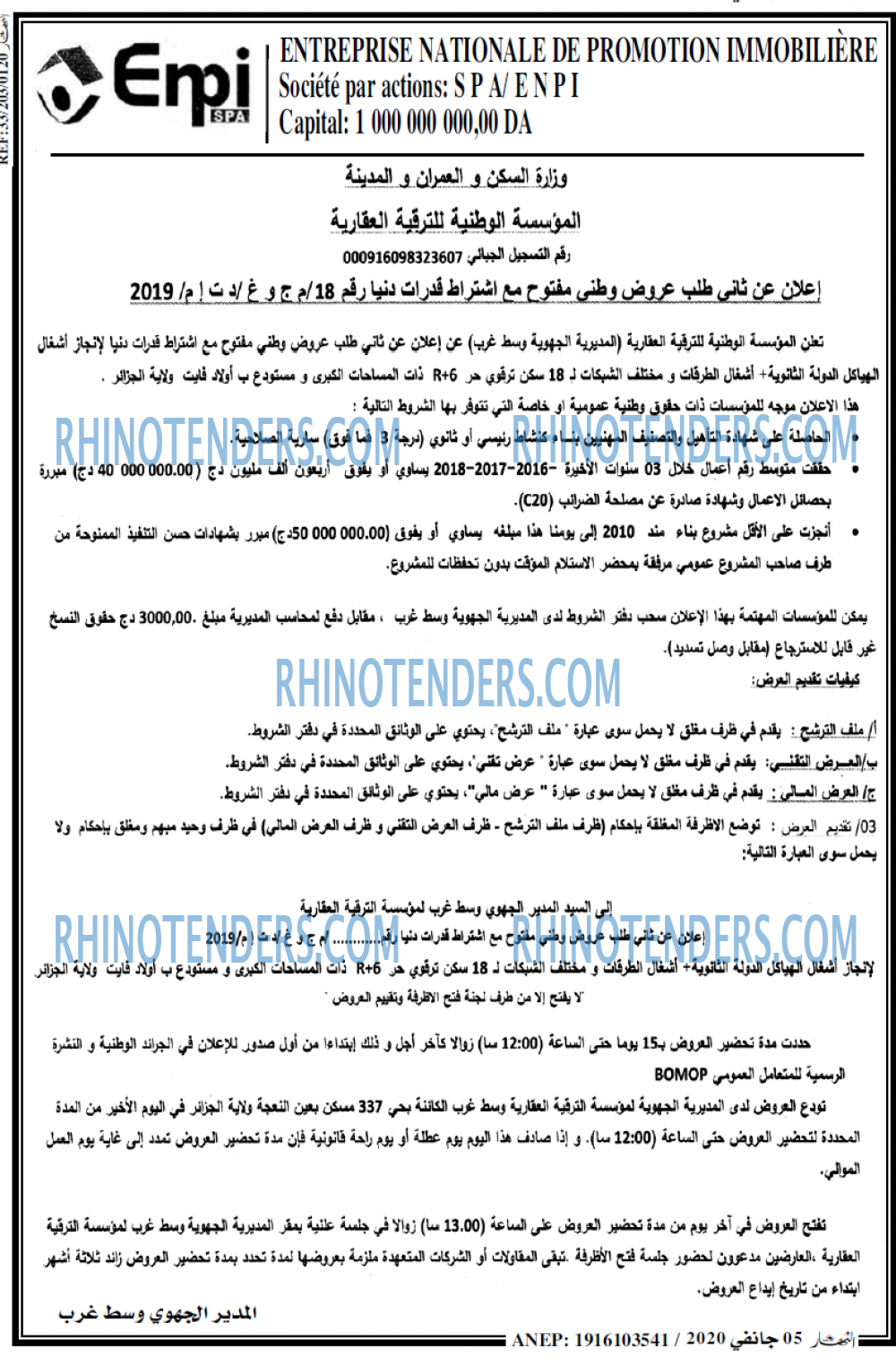 ENNAHAR