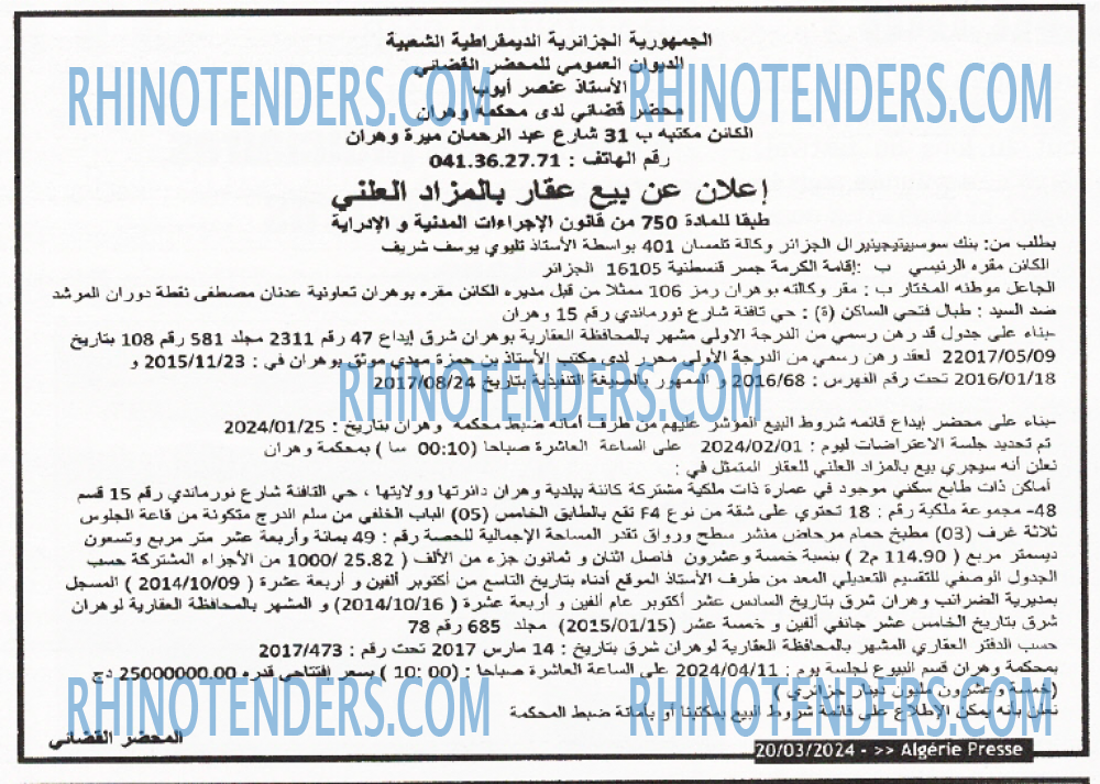 ALGERIE PRESSE