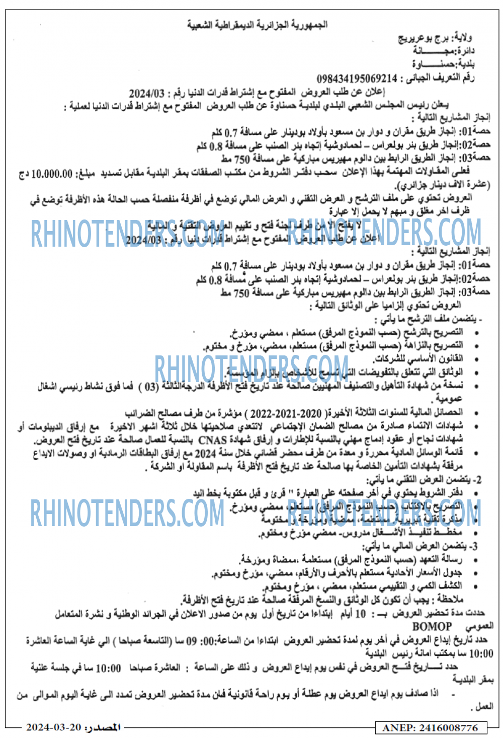 Masdar